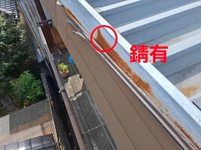 屋根端部板金の錆