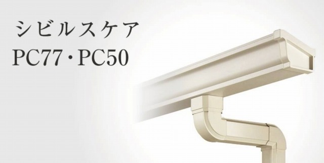 PC50