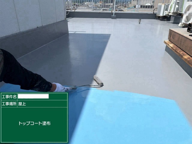 トップコート