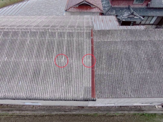 スレート大波