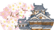 福知山城と桜