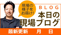 福知山市、舞鶴市、京丹後市エリア、その他地域のブログ