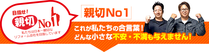 街の屋根やさん福知山店はは安心の瑕疵保険登録事業者です
