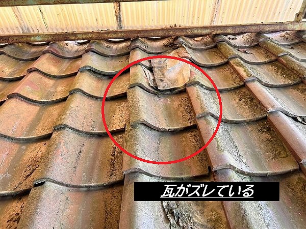 京丹後市で瓦屋根の差し替えが必要になるひび割れやズレの症状と早めの補修判断